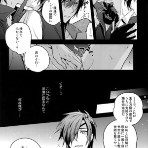 [QQaid (Nekoyama Kuro)] Hanatsudzuri – Ichi – Touken Ranbu dj [JP] – Gay Comics image 094.jpg