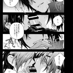 [QQaid (Nekoyama Kuro)] Hanatsudzuri – Ichi – Touken Ranbu dj [JP] – Gay Comics image 095.jpg