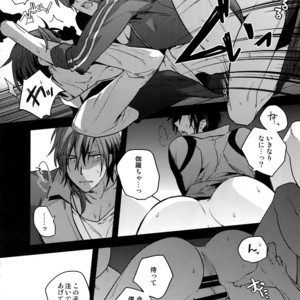 [QQaid (Nekoyama Kuro)] Hanatsudzuri – Ichi – Touken Ranbu dj [JP] – Gay Comics image 099.jpg