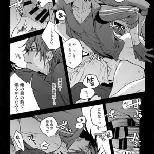 [QQaid (Nekoyama Kuro)] Hanatsudzuri – Ichi – Touken Ranbu dj [JP] – Gay Comics image 100.jpg