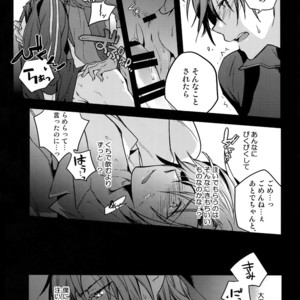 [QQaid (Nekoyama Kuro)] Hanatsudzuri – Ichi – Touken Ranbu dj [JP] – Gay Comics image 101.jpg
