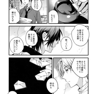 [QQaid (Nekoyama Kuro)] Hanatsudzuri – Ichi – Touken Ranbu dj [JP] – Gay Comics image 105.jpg