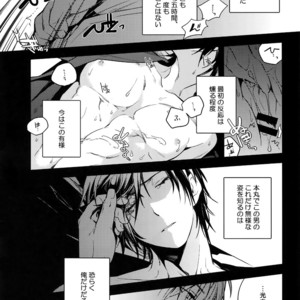 [QQaid (Nekoyama Kuro)] Hanatsudzuri – Ichi – Touken Ranbu dj [JP] – Gay Comics image 109.jpg
