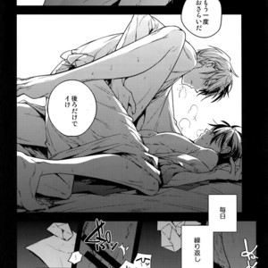 [QQaid (Nekoyama Kuro)] Hanatsudzuri – Ichi – Touken Ranbu dj [JP] – Gay Comics image 110.jpg