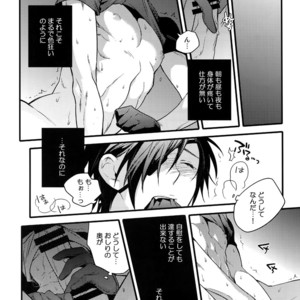 [QQaid (Nekoyama Kuro)] Hanatsudzuri – Ichi – Touken Ranbu dj [JP] – Gay Comics image 113.jpg