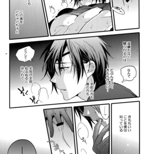 [QQaid (Nekoyama Kuro)] Hanatsudzuri – Ichi – Touken Ranbu dj [JP] – Gay Comics image 114.jpg