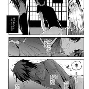 [QQaid (Nekoyama Kuro)] Hanatsudzuri – Ichi – Touken Ranbu dj [JP] – Gay Comics image 115.jpg