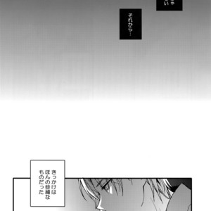 [QQaid (Nekoyama Kuro)] Hanatsudzuri – Ichi – Touken Ranbu dj [JP] – Gay Comics image 116.jpg
