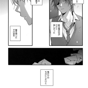 [QQaid (Nekoyama Kuro)] Hanatsudzuri – Ichi – Touken Ranbu dj [JP] – Gay Comics image 117.jpg
