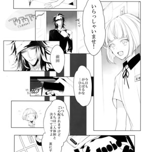 [Still (TIM)] Mitsu kon! – Touken Ranbu dj [JP] – Gay Comics image 005.jpg