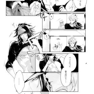 [Still (TIM)] Mitsu kon! – Touken Ranbu dj [JP] – Gay Comics image 009.jpg