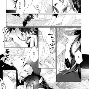 [Still (TIM)] Mitsu kon! – Touken Ranbu dj [JP] – Gay Comics image 020.jpg