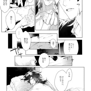 [Still (TIM)] Mitsu kon! – Touken Ranbu dj [JP] – Gay Comics image 022.jpg