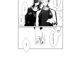 [Still (TIM)] Mitsu kon! – Touken Ranbu dj [JP] – Gay Comics image 023.jpg