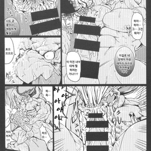 [Aotokage (toka)] Breath of Fire III dj [kr] – Gay Comics image 006.jpg
