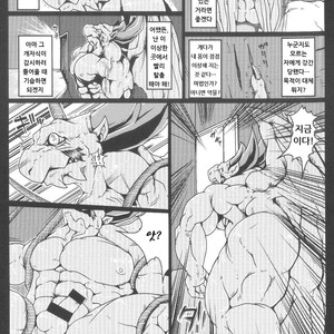 [Aotokage (toka)] Breath of Fire III dj [kr] – Gay Comics image 007.jpg