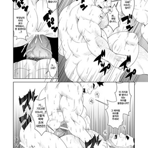 [Bear Tail (Chobi)] Nonke Buchou no Mezame [kr] – Gay Comics image 019.jpg