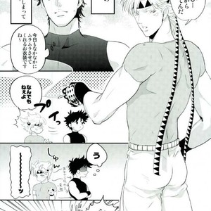 [Zrespection] How to hug a close friend – Jojo dj [JP] – Gay Comics image 004.jpg