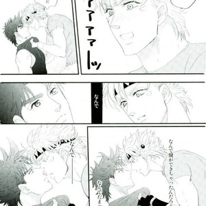 [Zrespection] How to hug a close friend – Jojo dj [JP] – Gay Comics image 010.jpg