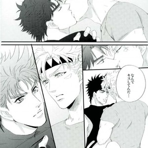 [Zrespection] How to hug a close friend – Jojo dj [JP] – Gay Comics image 011.jpg