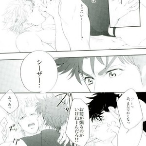 [Zrespection] How to hug a close friend – Jojo dj [JP] – Gay Comics image 026.jpg