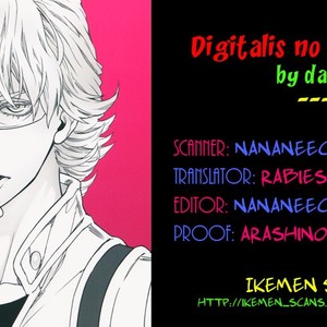 [daisy] Digitalis no Hokotae 4 – Tiger & Bunny dj [Eng] – Gay Comics image 002.jpg