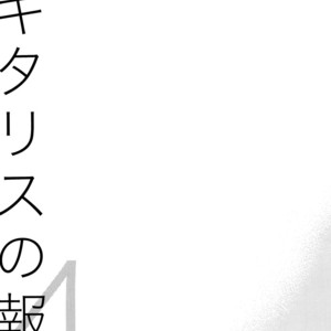 [daisy] Digitalis no Hokotae 4 – Tiger & Bunny dj [Eng] – Gay Comics image 006.jpg
