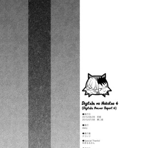[daisy] Digitalis no Hokotae 4 – Tiger & Bunny dj [Eng] – Gay Comics image 029.jpg