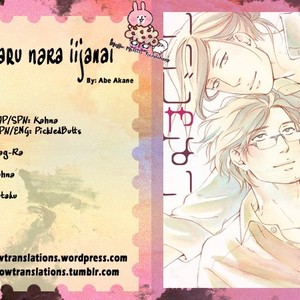 [ABE Akane] Ai ga Aru Kara Ii ja Nai (c.1) [Eng] – Gay Comics image 001.jpg