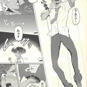 [plato. (Aikawa)] Yokare seikyōiku no susume – Yu-Gi-Oh! Zexal dj [JP] – Gay Comics image 002.jpg