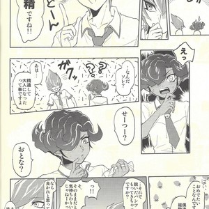 [plato. (Aikawa)] Yokare seikyōiku no susume – Yu-Gi-Oh! Zexal dj [JP] – Gay Comics image 005.jpg