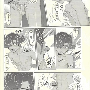 [plato. (Aikawa)] Yokare seikyōiku no susume – Yu-Gi-Oh! Zexal dj [JP] – Gay Comics image 009.jpg