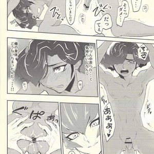 [plato. (Aikawa)] Yokare seikyōiku no susume – Yu-Gi-Oh! Zexal dj [JP] – Gay Comics image 015.jpg