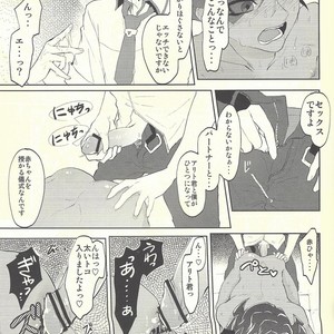 [plato. (Aikawa)] Yokare seikyōiku no susume – Yu-Gi-Oh! Zexal dj [JP] – Gay Comics image 016.jpg