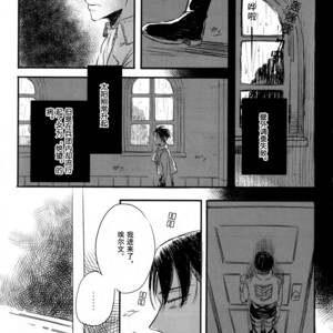 [PEANUTBOX (PEANUT)] Michitonosōgū – Attack on Titan dj [cn] – Gay Comics image 003.jpg