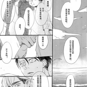 [PEANUTBOX (PEANUT)] Michitonosōgū – Attack on Titan dj [cn] – Gay Comics image 014.jpg