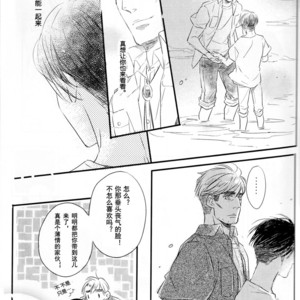 [PEANUTBOX (PEANUT)] Michitonosōgū – Attack on Titan dj [cn] – Gay Comics image 015.jpg