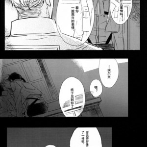 [PEANUTBOX (PEANUT)] Michitonosōgū – Attack on Titan dj [cn] – Gay Comics image 026.jpg