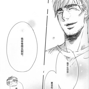[PEANUTBOX (PEANUT)] Michitonosōgū – Attack on Titan dj [cn] – Gay Comics image 029.jpg