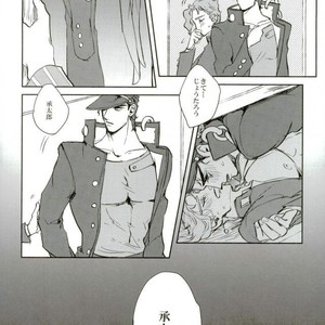 [Tsuda] Drawing into the nest of love – Jojo dj [JP] – Gay Comics image 017.jpg