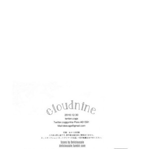 [Tenten/ Coga] Cloud Nine – Boku no Hero Academia dj [kr] – Gay Comics image 039.jpg
