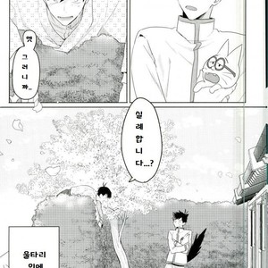 [Tenkasu] Asa kōshoku no kimi e – Osomatsu-san dj [kr] – Gay Comics image 003.jpg