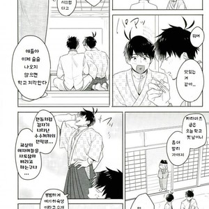 [Tenkasu] Asa kōshoku no kimi e – Osomatsu-san dj [kr] – Gay Comics image 010.jpg