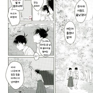 [Tenkasu] Asa kōshoku no kimi e – Osomatsu-san dj [kr] – Gay Comics image 018.jpg