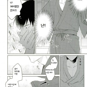[Tenkasu] Asa kōshoku no kimi e – Osomatsu-san dj [kr] – Gay Comics image 024.jpg