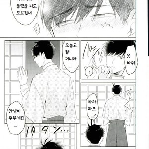 [Tenkasu] Asa kōshoku no kimi e – Osomatsu-san dj [kr] – Gay Comics image 031.jpg
