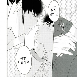 [Tenkasu] Asa kōshoku no kimi e – Osomatsu-san dj [kr] – Gay Comics image 046.jpg
