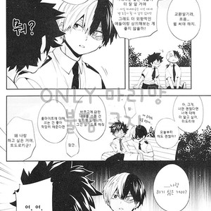 [Zeroshiki/ Kabosu] BnHa dj – Sweet Metronome [kr] – Gay Comics image 004.jpg