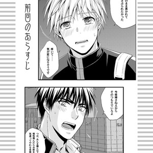 [Viva Mikinosuke (Katazaki Miki)] Kagami Ta_ga’s After School Onanism Circumstances 2 [JP] – Gay Comics image 004.jpg