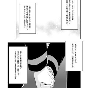 [Viva Mikinosuke (Katazaki Miki)] Kagami Ta_ga’s After School Onanism Circumstances 2 [JP] – Gay Comics image 005.jpg